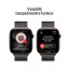 Apple Watch Series 11 Cellular 46mm šedý titan se šedým milánským tahem S/M