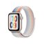 Apple Watch 41mm Pride Edition provlékací sportovní řemínek