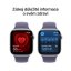 Apple Watch Series 11 Cellular 46mm stříbrný hliník s mlžně fialovým sportovním řemínkem M/L