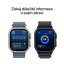 Apple Watch Ultra 3 49mm přírodní titan s světle modrým alpským tahem L